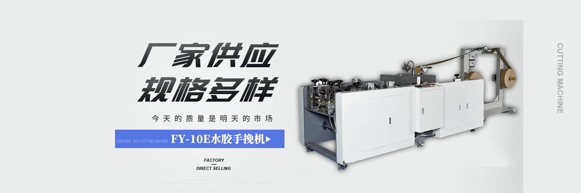 山東振宇重工機械有限公司